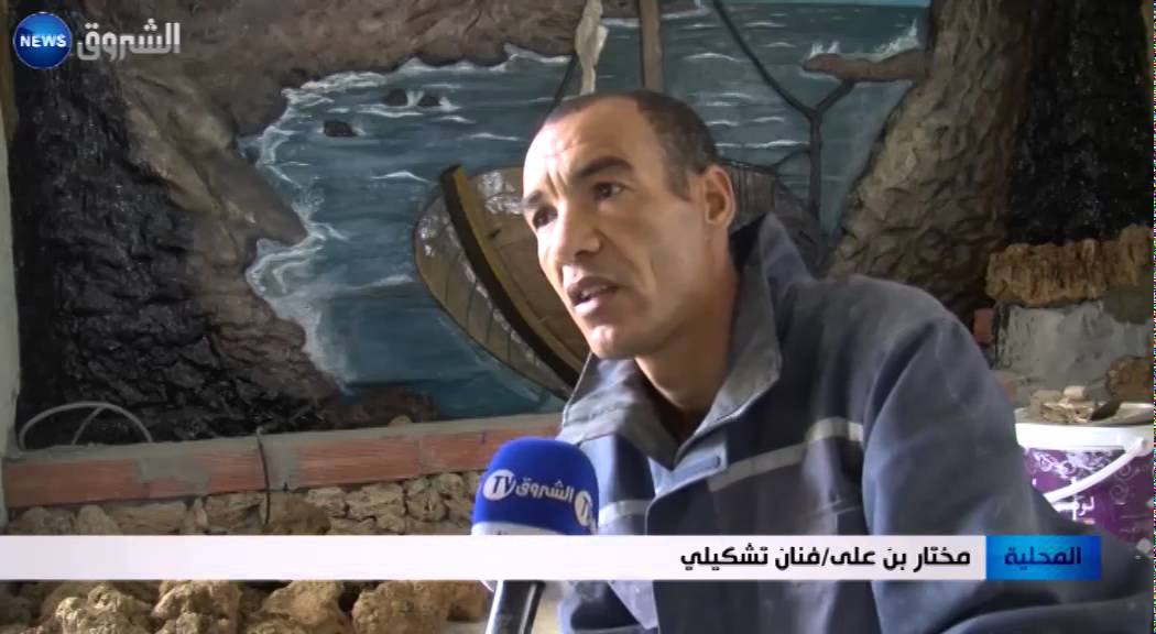 الجلفة: مختار.. فنان تشكيلي عصامي يعيش بين الأمل والألم