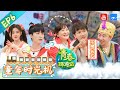 周深唱《大鱼》天籁之音引众沉醉🎶