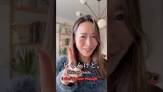 Make your friends laugh with this #japaneselanguage #dailyjapanese #japaneseculture
