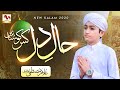 New Heart Touching Naat 2021 - Ghulam Mustafa Qadri - Haal e Dil - Official Video - M Media Gold