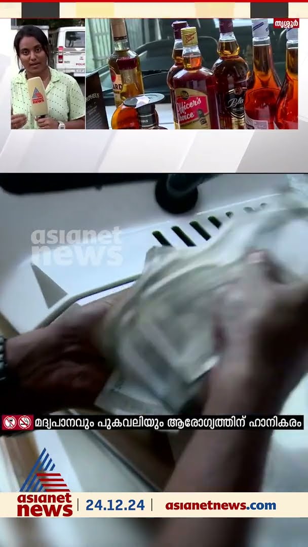 എക്സൈസിനെ വിജിലൻസ് പിടിച്ചു, 10 കുപ്പിയും പൊക്കി