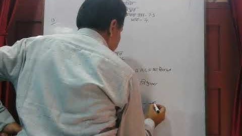 Class - 10th Maths up board (Tringle chapter 7.3 Part - 4)by R K Mishra Sir