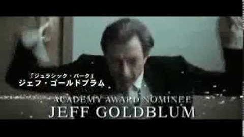 映画『囚われのサーカス』予告編（日本語字幕）