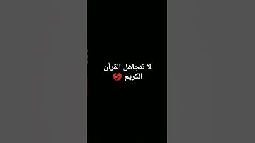 #تلاوة_خاشعة #تلاوة_هادئة #إسلام_صبحي #خواتيم_سورة_المؤمنون #قرآن_كريم #اكسبلور #استغفرالله #لايك