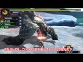 【MH4】ゆっくり兄弟のHR解放戦線part12