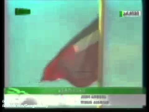 საქართველოს გაეროში გაწევრიანება -  04.08.1992