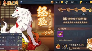 MAIN GAME NARUTO ONLINE MOBILE PART 19