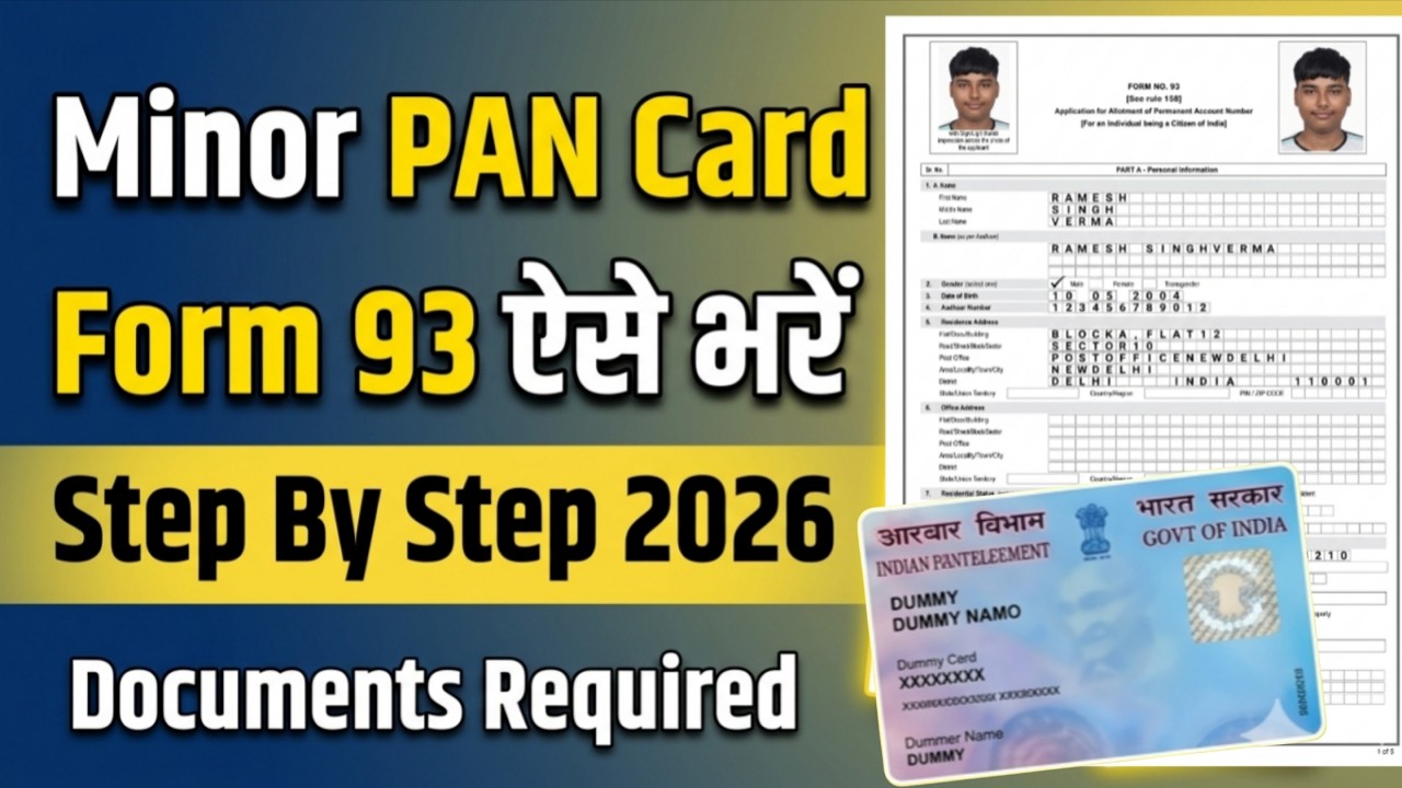 How to Fill Pan Card Form 93 for Minor 2026 | Bachon ka Pan Card Form ...