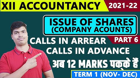Calls in Arrear & Calls in Advance. Issue of shares Part 6 | XII Company Accounts Term 1  2021-22.