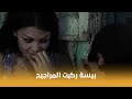 دكان شحاتة بيسة ركبت المراجيح الناس كلها ركزت معاها  mp3