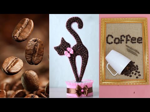 वीडियो: कॉफी बीन्स से शिल्प