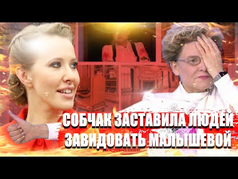 Vidéo: Ksenia Sobchak est prête pour la maternité