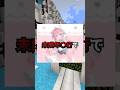 結城さくなの絵師クビの件 #vtuber #マイクラ #minecraft