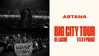 BIG CITY TOUR | Astana | V $ X V PRiNCE &amp; De Lacure | Vitya AK, Hiro, Shiza | Влог #10