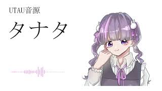 いちばん星みつけた