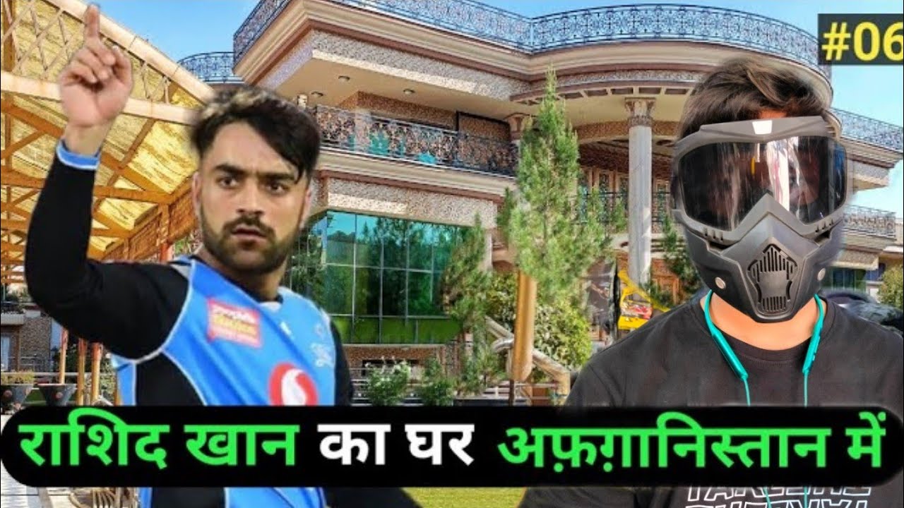 N Rashid Home RASHID KHAN'S HOME IN AFGHANISTAN 😵💫 | #viral #public #shorts - YouTube