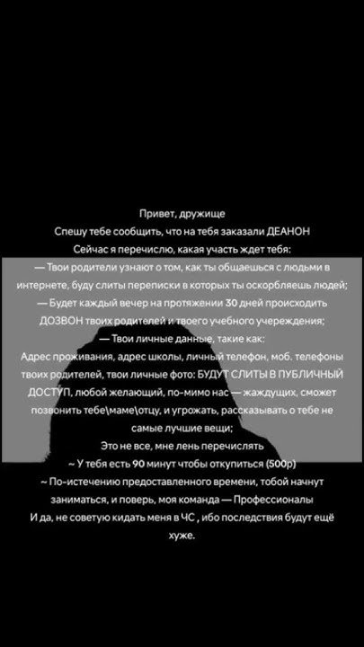 || Деанон || #сват #докс #ДЕАНОН - YouTube