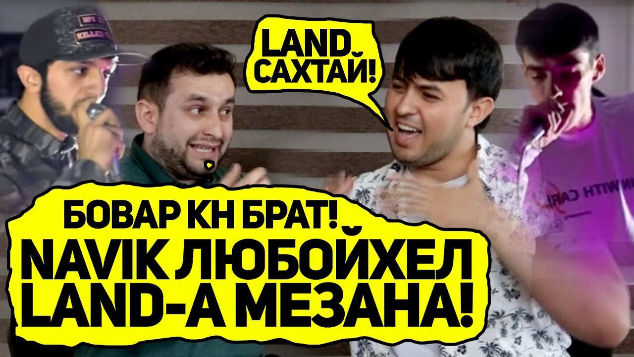 ДОДИХУДО 2 000 СОМОН АЙ ПУШТИ НАВИК ХОВ КАД (RAP.TJ) - YouTube