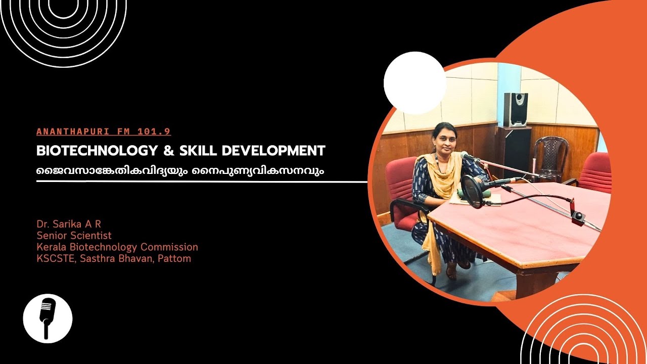 Radio talk - Biotechnology and Skill Development - YouTube