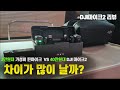Dji Mic 2 리뷰 (feat. 3만원대 핀 마이크)