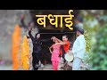 Desi Bdhai || फौजी ने इनके साथ की जमकर मस्ती || Haryanvi Comedy 2018 || Pannu Films Comedy Whatsapp Status Video Download Free
