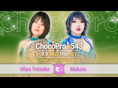 #ChocoPro 543 - Miya Yotsuba's 4th anniversary! Miya vs Makoto! Obi & Chie vs Mei & Sayaka! 2026/9/9