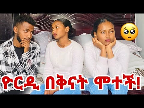 ቪዲዮ: ሊፍት አሜሪካዊ ነው ወይስ ብሪቲሽ?