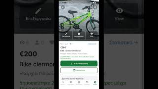 My bike for 200€ Cyprus paphos on Bazaraki number fhone 357 94068822#bike for sale