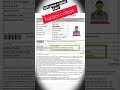 SSC group c admit Card 2026#sscgroupc #wbssc