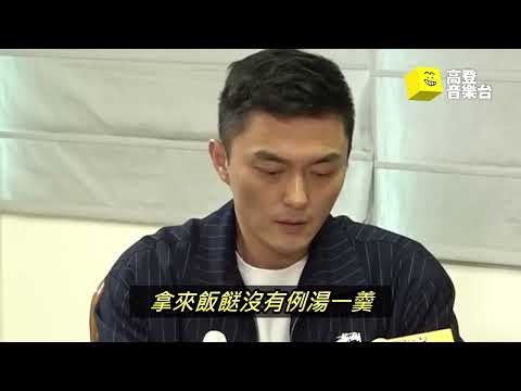 【高登音樂台】阿躉 (原曲: 阿牛) | 唱：雞丁 、詞：a仔、 踎：楊明