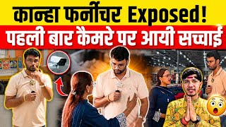 Kanha Furniture Company की सच्चाई पहली बार कैमरे पर |Furniture Company Bihar| Prayas News|