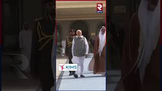 Modi In UAE PM Modi Departs Abu Dhabi for New Delhi Strengthening India-UAE Ties | RTV