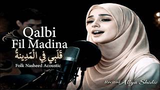 Qalbi fi Madina- Selawat Tafrijiyah| Folk Nasheed  Acoustic Cover by Alya Shidic