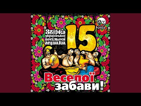 Прийди як колись