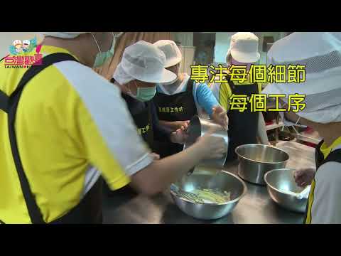 社團法人高雄市唐氏症歡喜協會