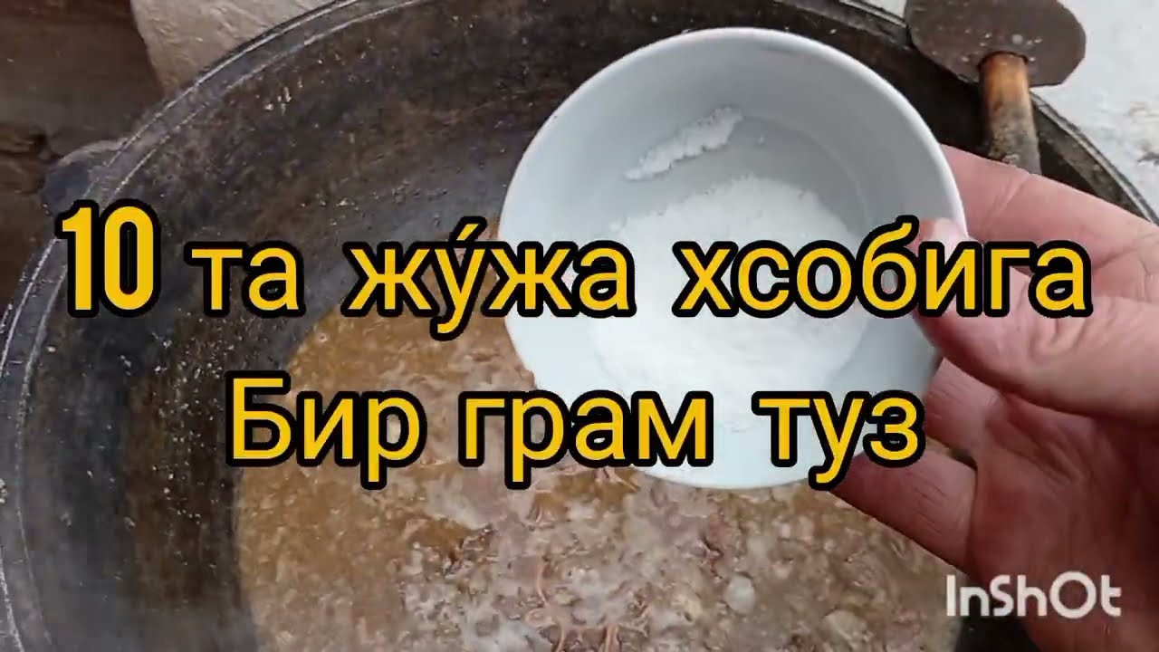 ПАРРАНДАГА ЕМНИ ДАДАСИ ЖУ́ЖА БОКИШ СИРЛАРИ 