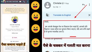 Sponsorship Sponsorship Kaise Le Facebook Sponsorship Kaise Le 2023