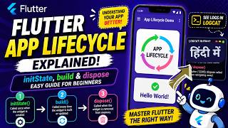 Flutter Android App Lifecycle Explained | Complete Tutorial | IT WALA | HINDI-हिंदी