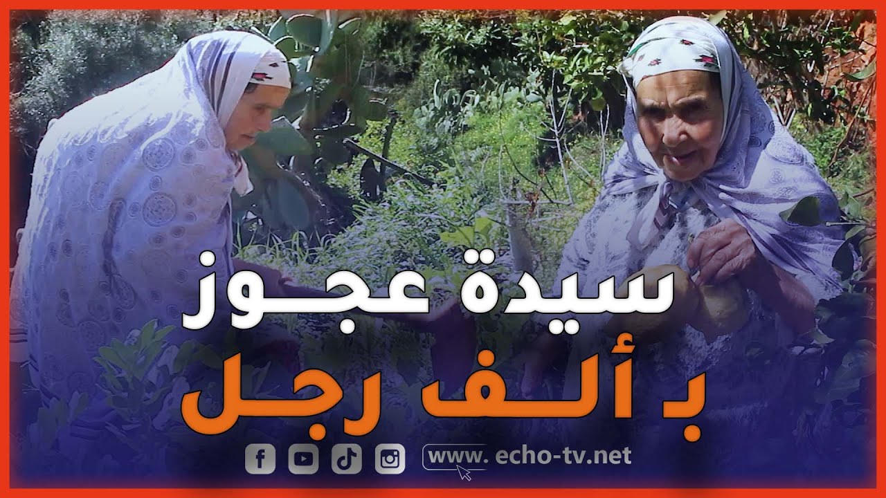 شـاهد .. سيدة عجوز 70 سنة تتحدى الصعاب وتعمـل فلاحة في أرض وعرة على ضفاف الوادي في #بـوهارون
