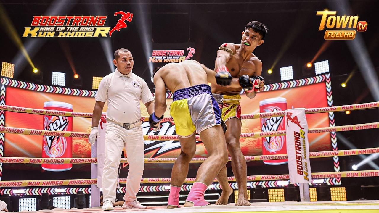 កូស៊ីន គុនខ្មែរ 🇰🇭 vs 🇰🇭 ឡៅ រចនា