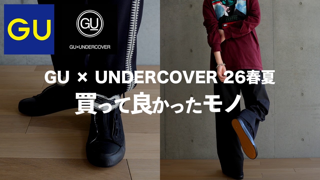 UNDER COVER ヒール靴 maxresdefault.jpg