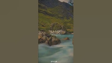 #fa123dl #استغفر الله العظيم واتوب اليه #صلواعلى النبي# سورة البقرة#الشيخ عبدالله موسي