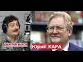 Дмитрий Быков / Юрий Кара (кинорежиссер). Мастер и Маргарита привели меня в кино.