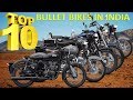 Top 10 Popular Bullet Bikes in India | Best Royal Enfield Bullets for you | शानदार और दमदार बुलेट्स