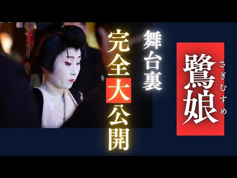 日本舞踊小道具　藤娘　塗り笠（1）　映画国宝 映画「国宝」にも登場の「藤娘」のお支度体験！夢童子体験＃2