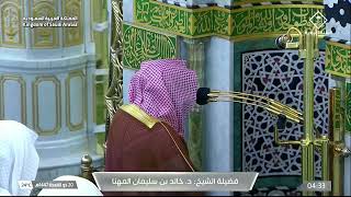 تلاوة فجر الخميس للشيخ د. خالد المهنا | 20 ذو القعدة 1447 هـ سورتي البلد والشمس