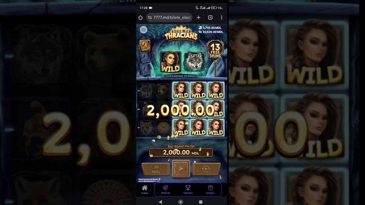 7777.md🎇BIG WIN 🎇60.000 MDL 🎇