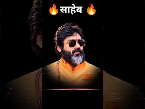 अमोल बापू शिंदे 🔥 #viral #fyp #trending #ytshorts #viralvideo #viralshorts #solapur