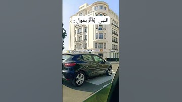 #عبد_الرحمان_الباهلي #islamicvideo #مقاطع_اسلاميه #reels #اذكار #قران #اكسبلور #ترند