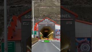 India’s Mega Zojila Tunnel 🇮🇳🚇